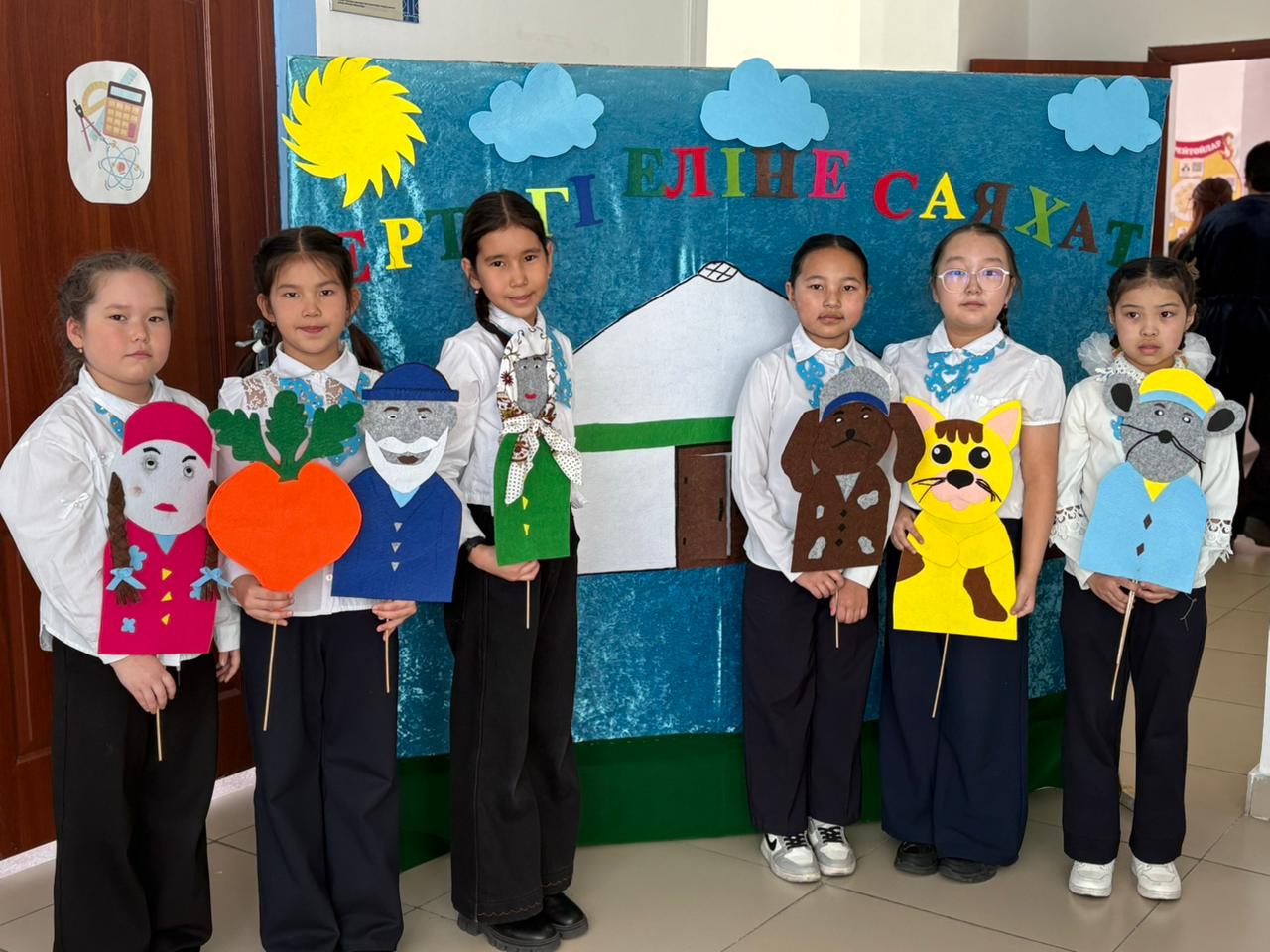 Дәстүрлер болашаққа шабыт береді