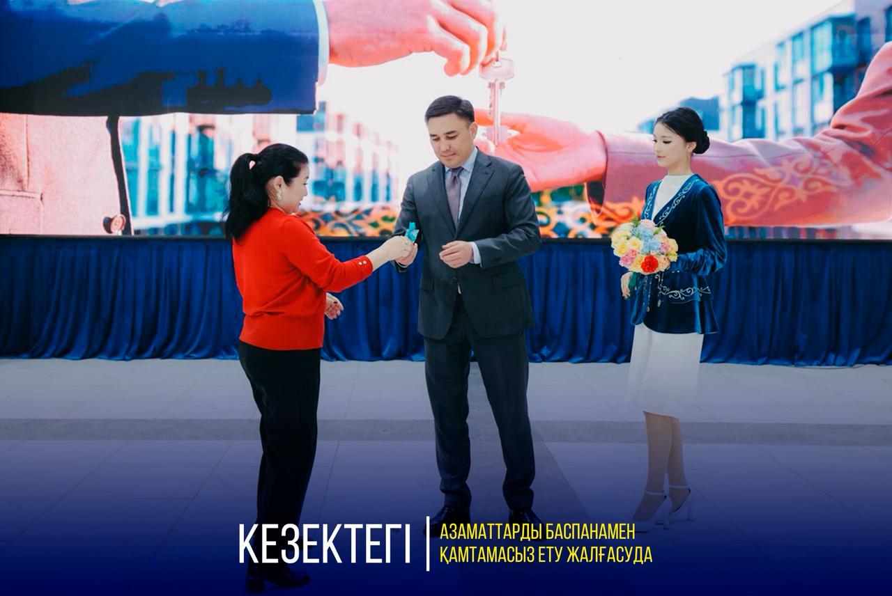 КЕЗЕКТЕГІ АЗАМАТТАРДЫ БАСПАНАМЕН ҚАМТАМАСЫЗ ЕТУ ЖАЛҒАСУДА