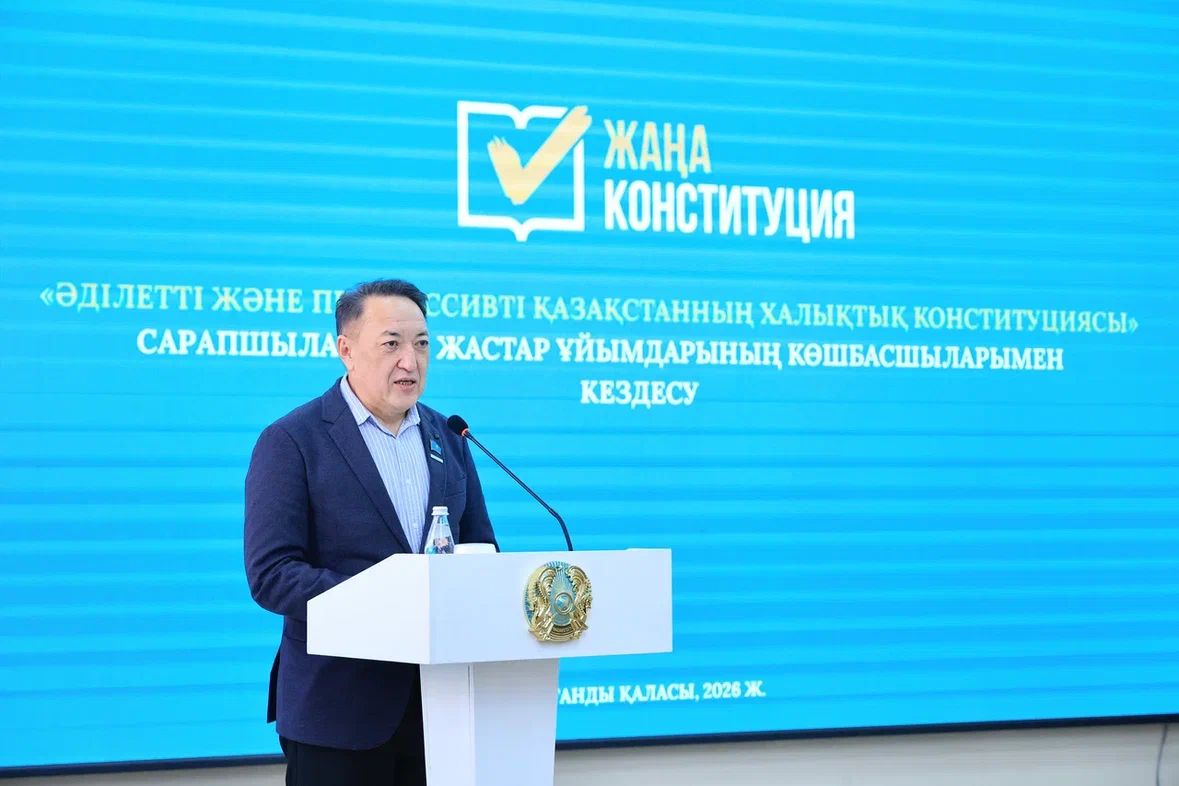 Жаңа Конституцияның талқылануы