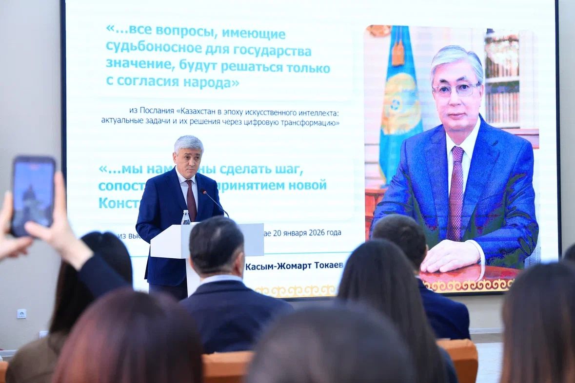 Жаңа Конституция жобасын талқылау барысы