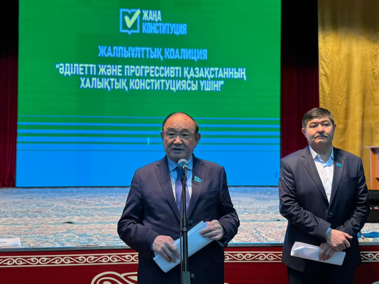 Конституциялық реформа бойынша халықпен кездесу өтті