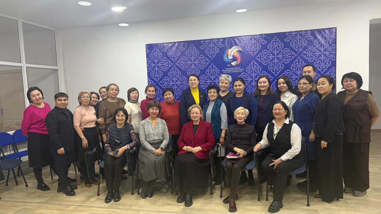 Білім берудегі өзгерістерді басқару: әдіскерлерге арналған шеберлік сағаты