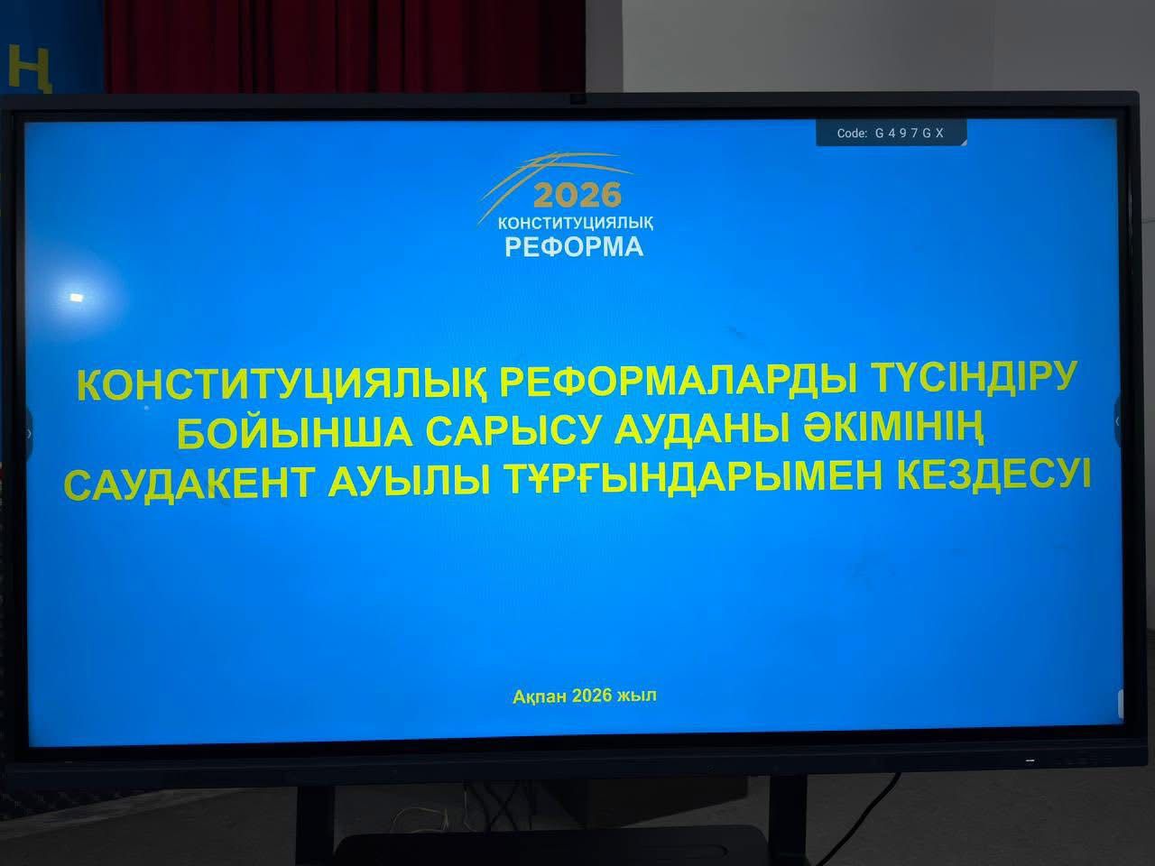 АШЫҚТЫҚ - ҚОҒАМ ТАЛАБЫ