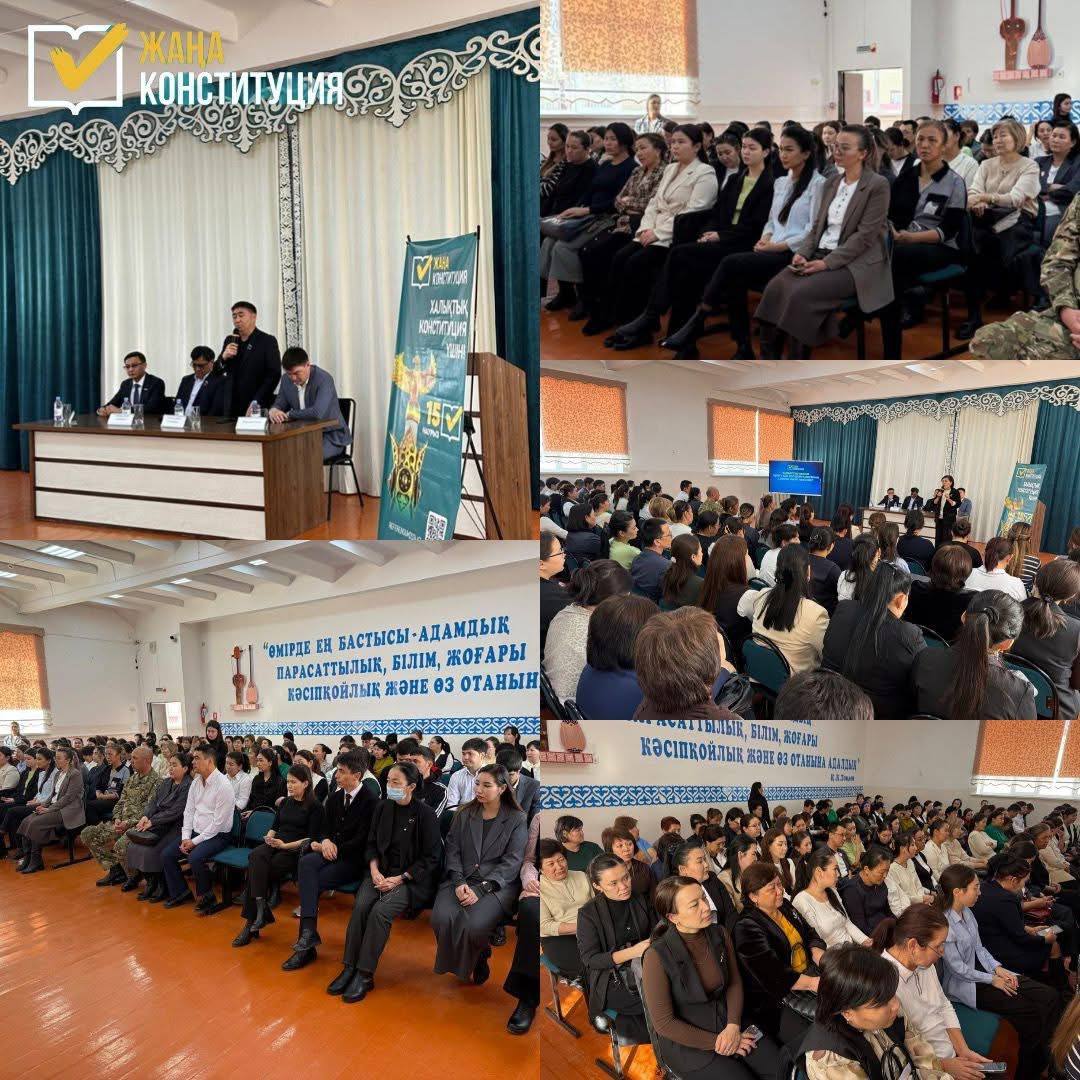 Жаңа Конституция – білім мен ғылымның кепілі