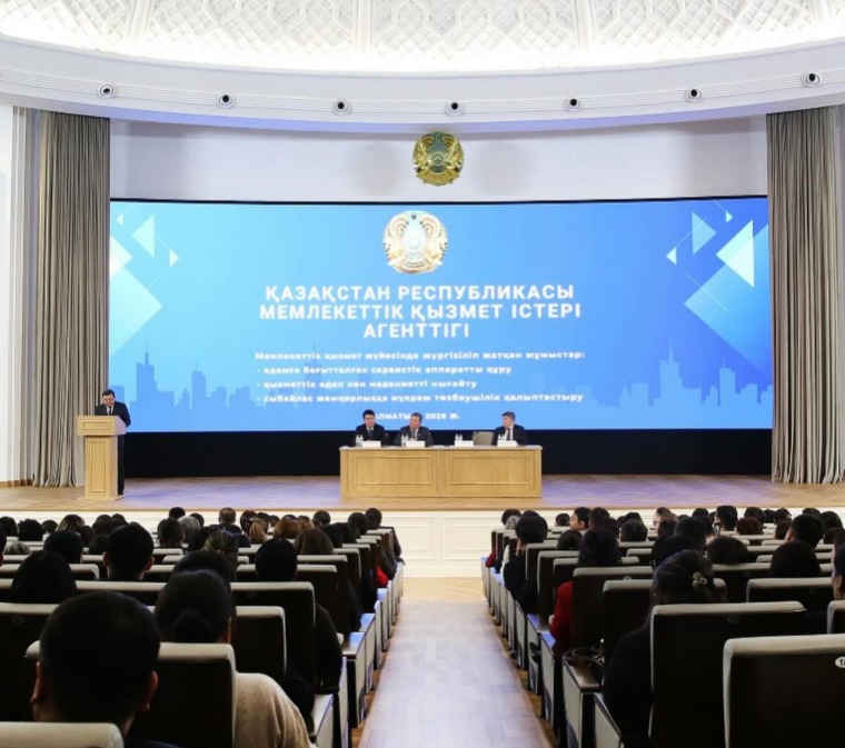 Алматы қаласының әкімдігінде мемлекеттік қызметшілермен мемлекеттік қызмет істері Агенттігінің Департаментімен, қала әкімдігінің Әдеп жөніндегі уәкілімен және адам құқықтары жөніндегі ұлттық орталықтың өкілдігімен бірлесіп ұйымдастырылған кездесу өтті.