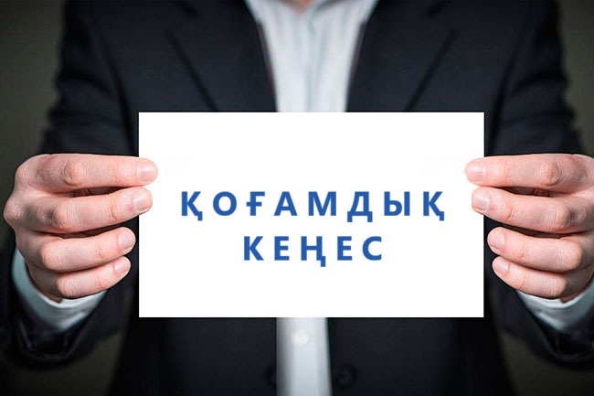 ХАБАРЛАНДЫРУ Абай облысы Жаңасемей ауданының Қоғамдық кеңесінің құрамына мүшелерді сайлау бойынша қосымша конкурс өткізу туралы