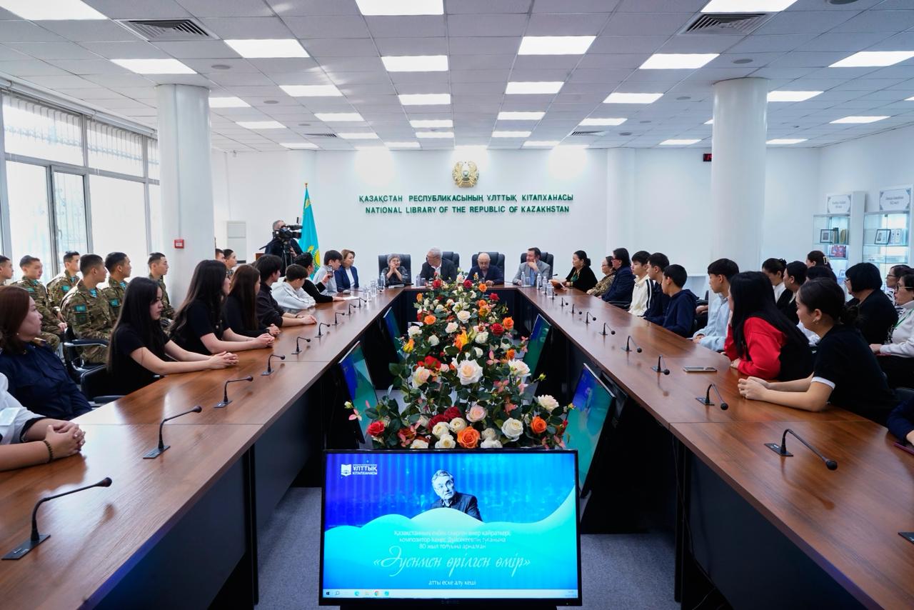 В Алматы состоялся вечер памяти к 80-летию Кенеса Дүйсекеева