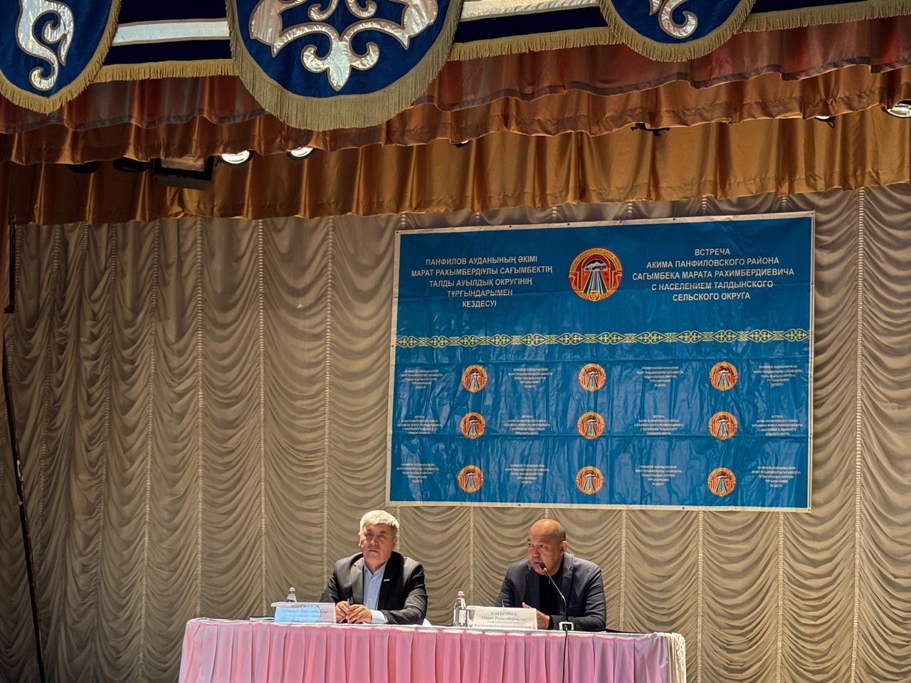 2026 жылдың 18 ақпанында Талды ауылдық округіне қарасты Еңбекші ауылында аудан әкімі Сағымбек Марат Рахымбердіұлының ауыл тұрғындарымен кездесуі өтті