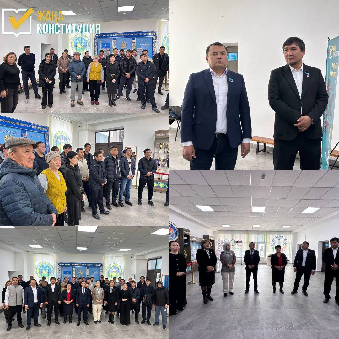 Конституциялық реформа – спорт саласының дамуына жаңа серпін