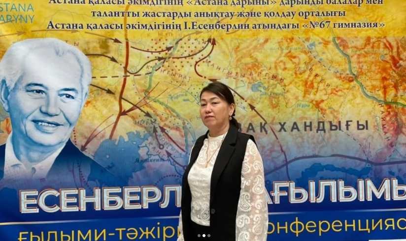 Республикалық ғылыми-тәжірибелік конференциясының жеңімпазын құттықтаймыз!!!