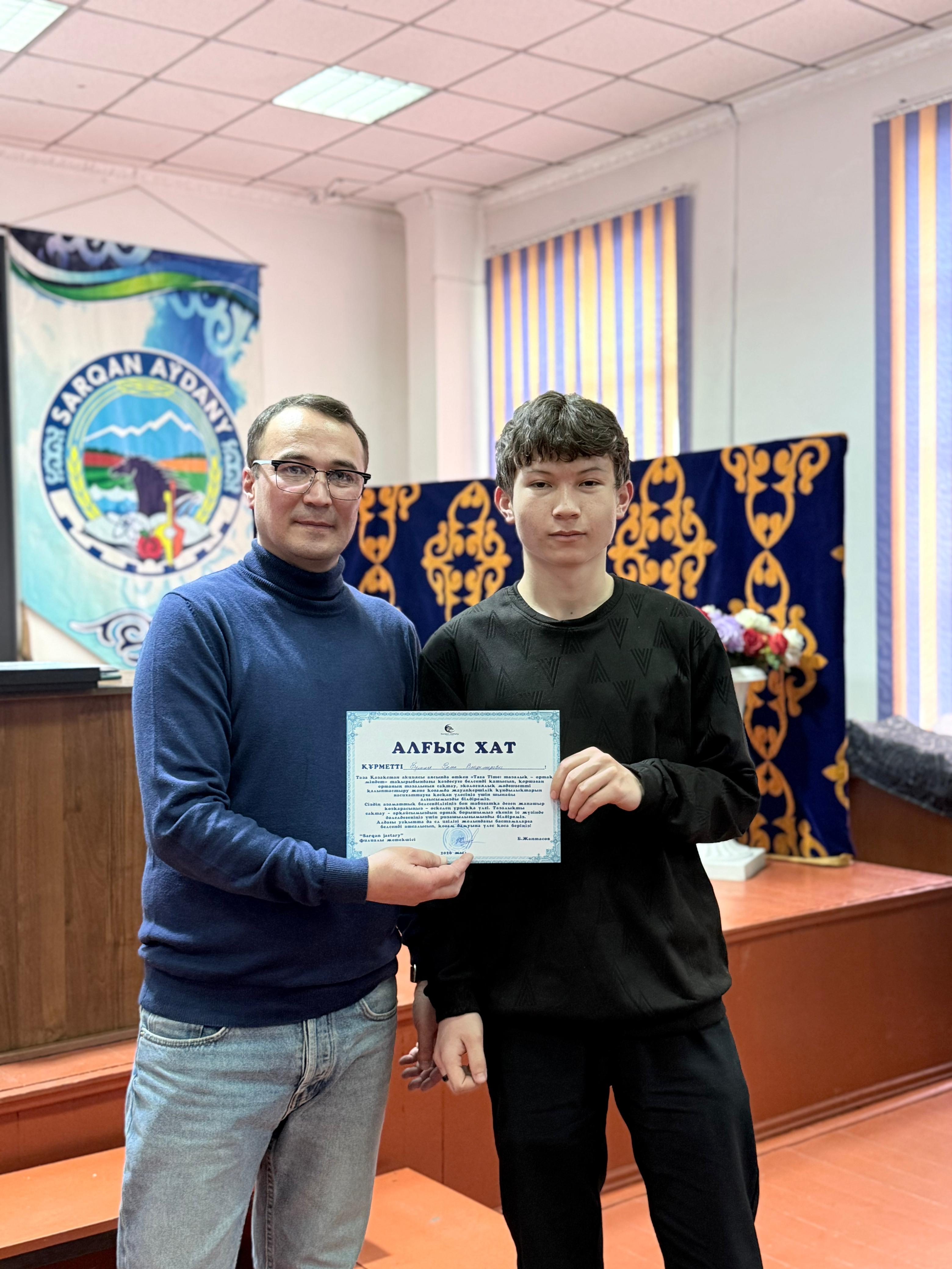 Сарқан ауданында «Таза Қазақстан» акциясы аясында «Taza Time: тазалық – ортақ міндет» тақырыбындағы жастар кездесуі өтті