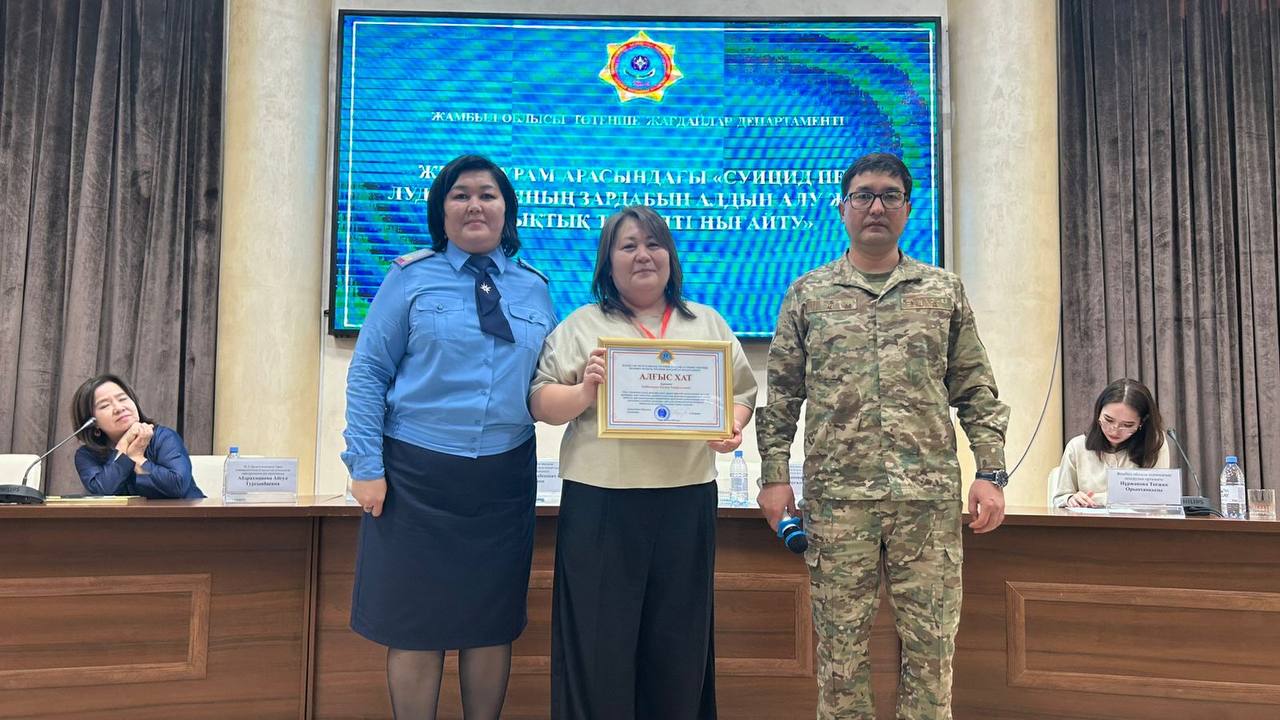 Жамбыл облысы ТЖД жеке құрамымен профилактикалық семинар өтті