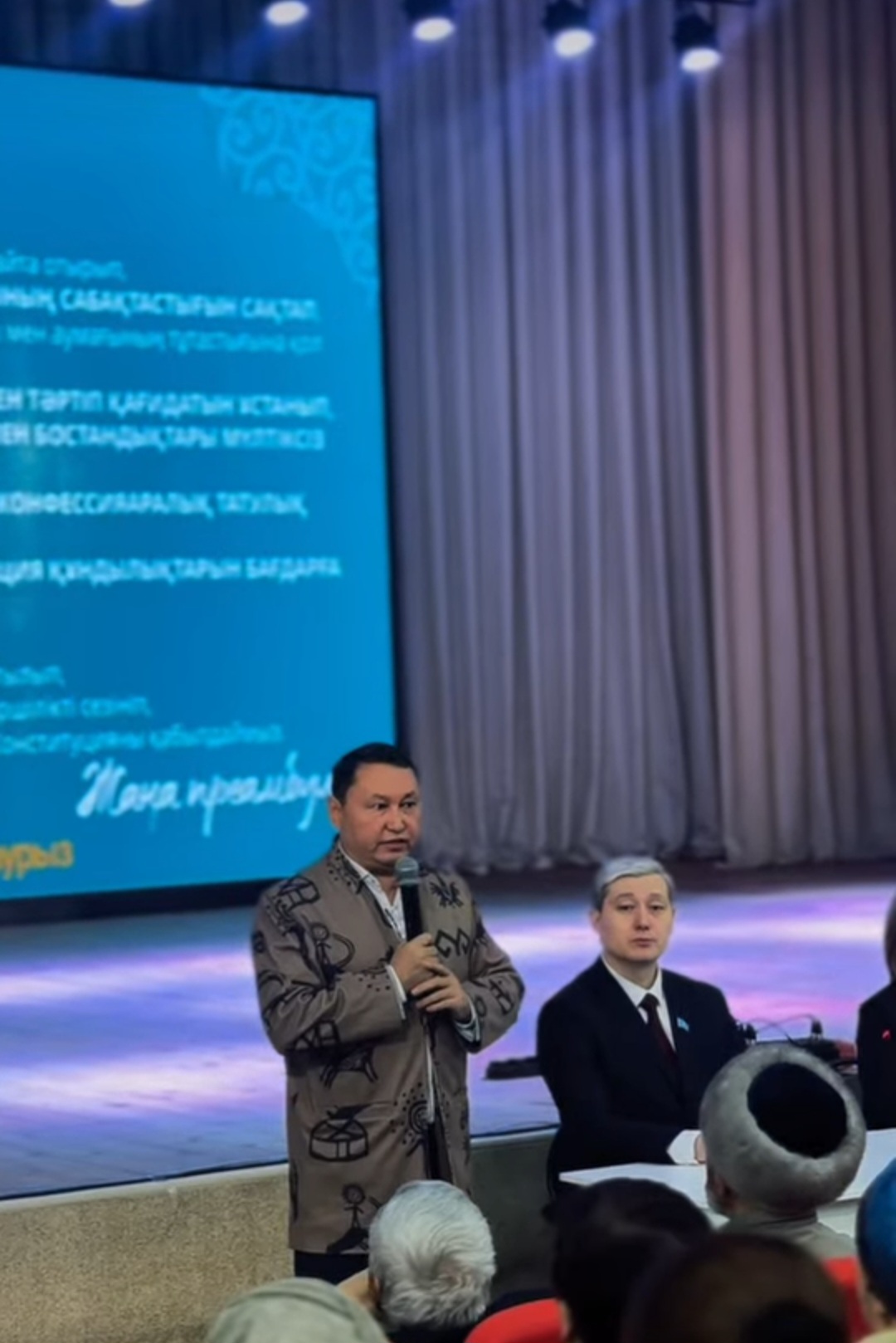 Қазақстан Республикасының жаңа Конституциясының ережелерін түсіндіру жұмыстары аясында Кенжекөл ауылының тұрғындарымен кездесу