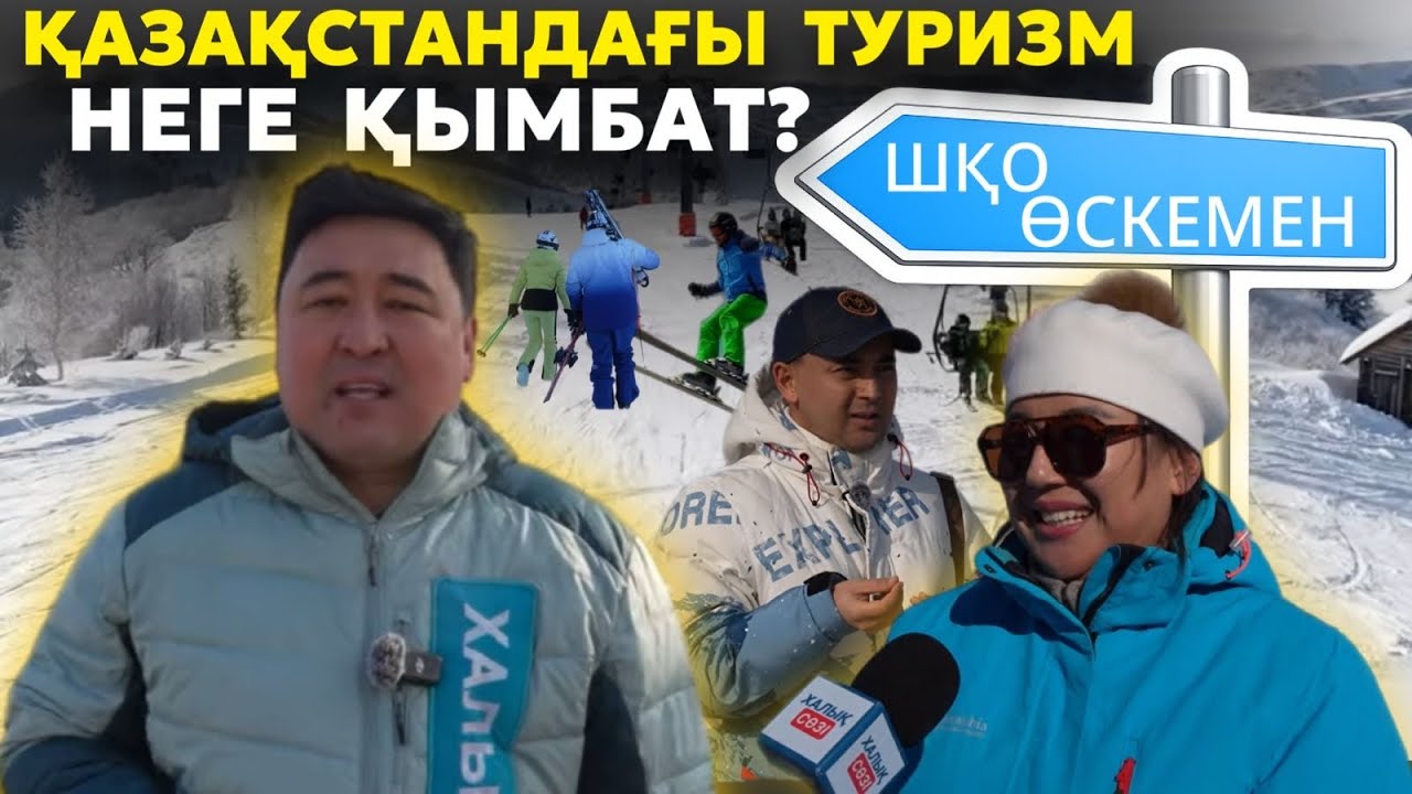 Бұғының қанын ішу, пантаваннаға түсу: Қазақстанға туристер не үшін келеді?