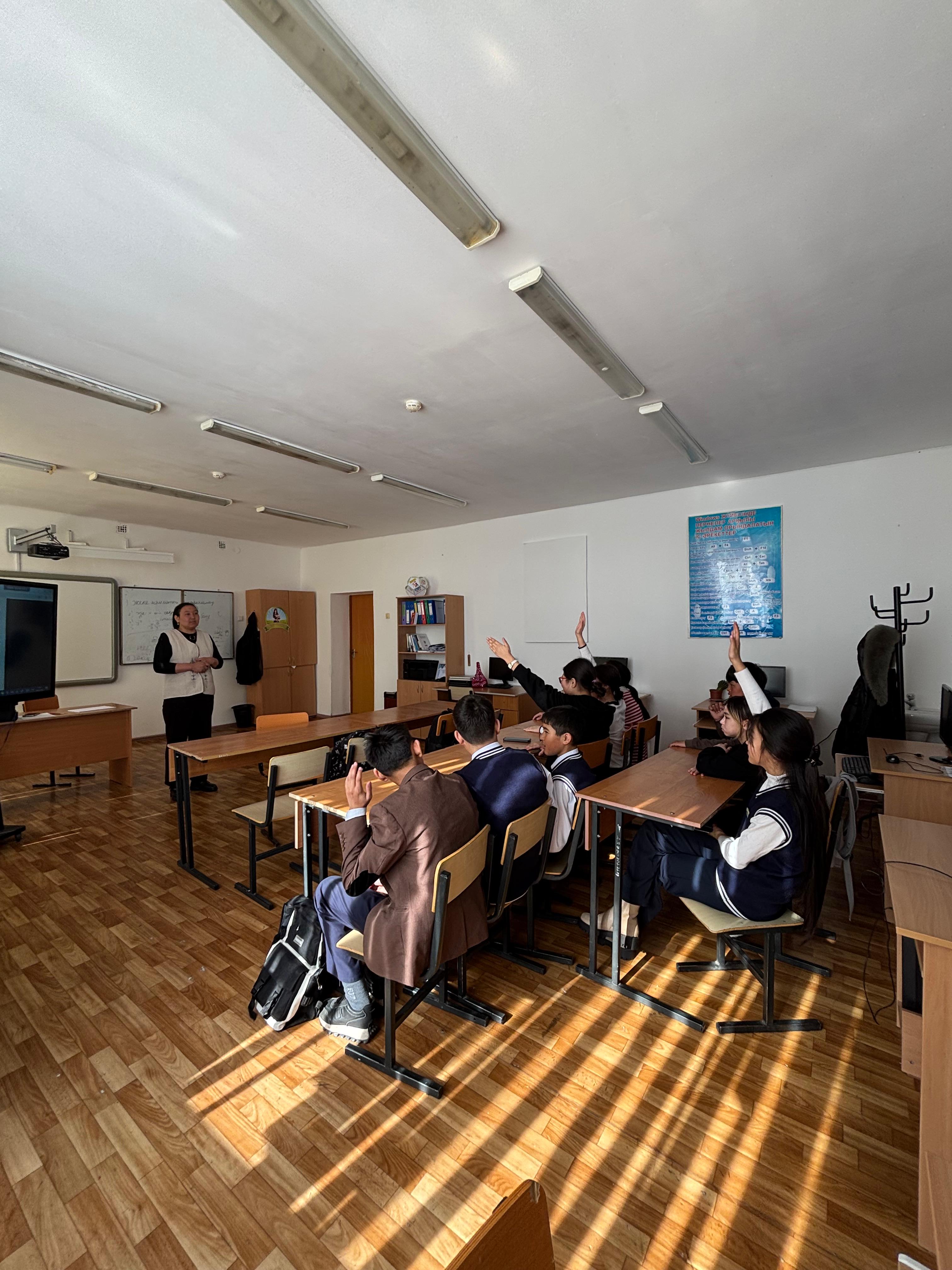 Ұл мен қыз арасындағы достық қарым-қатынас тақырыбында пікірталас өткізілді.