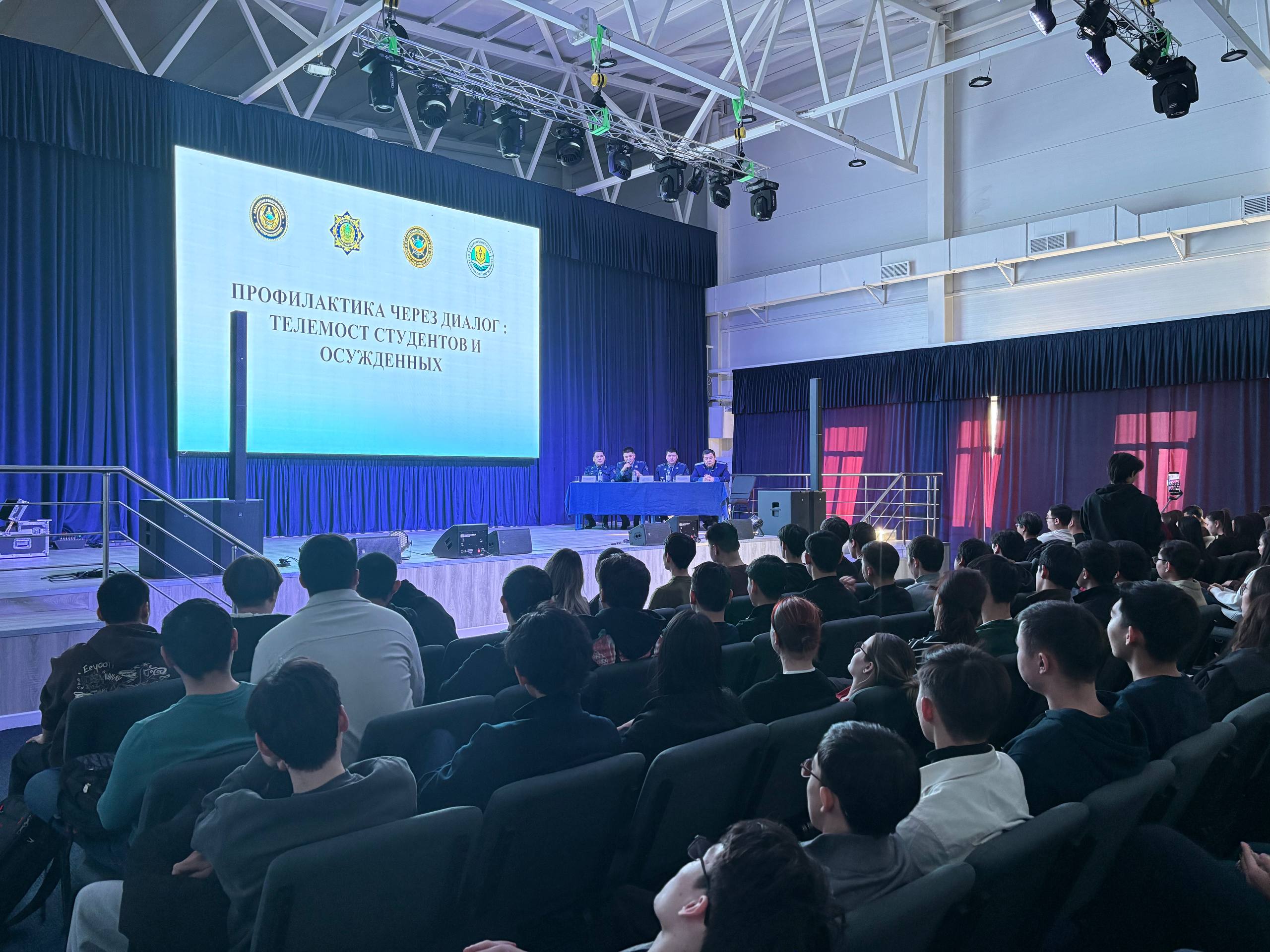 Телемост между студентами КазУТБ и осужденными