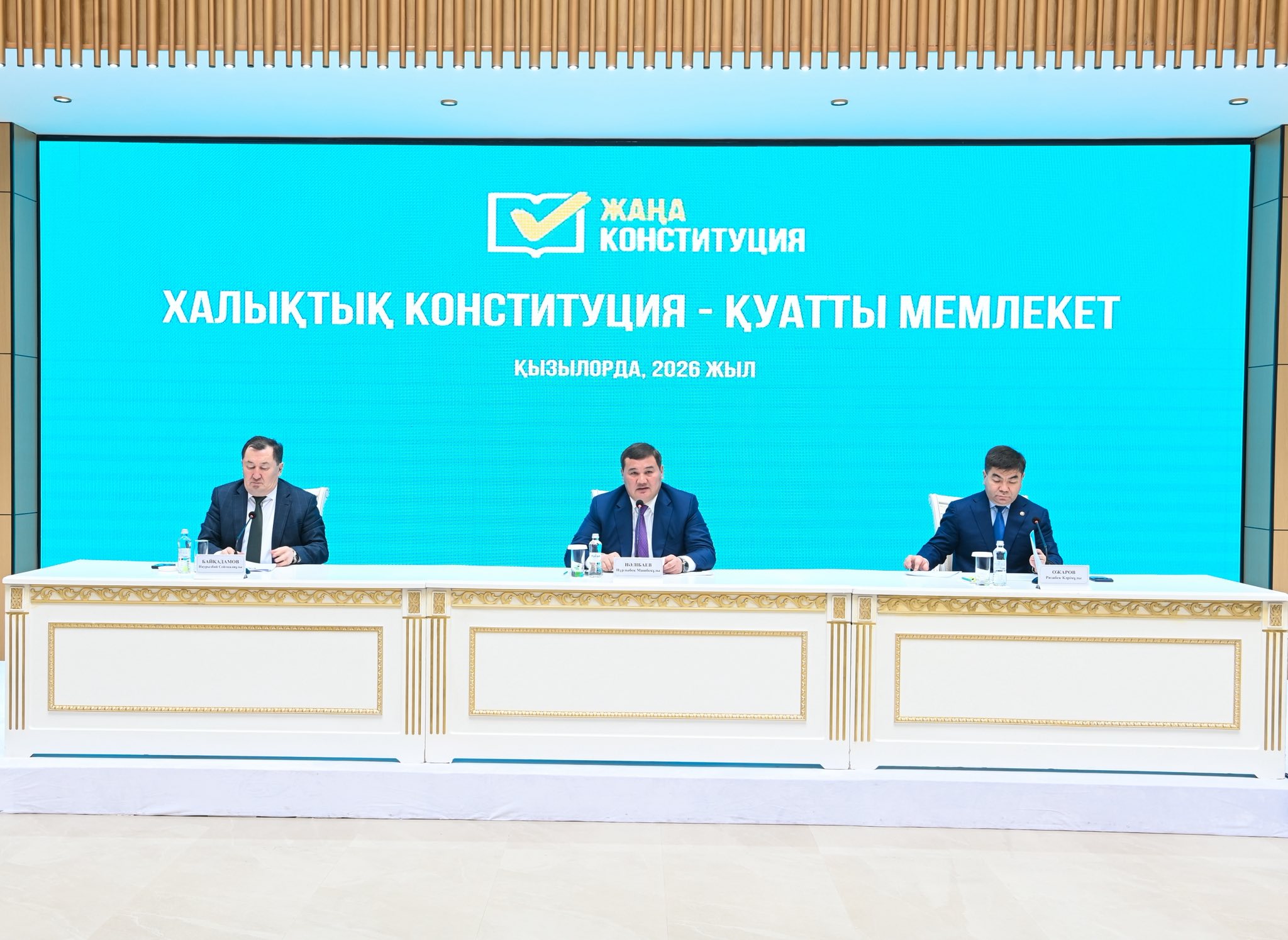 Состоялась встреча экспертов на тему: «Народная Конституция - сильное государство»