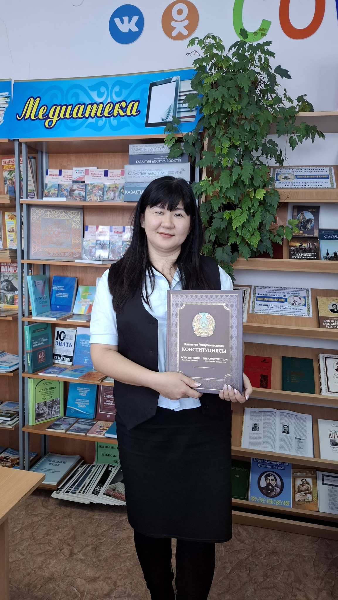 Қазақстан Республикасы Конституциясының жаңа жобасын талқылау