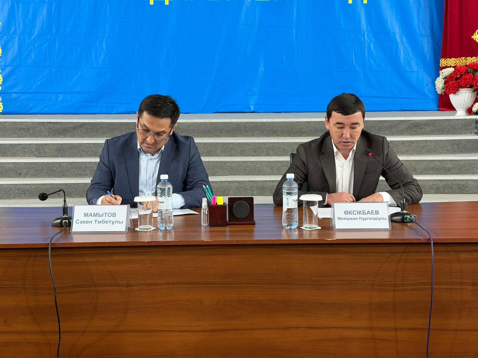 САУДАКЕНТТЕ СЕРПІН БАР