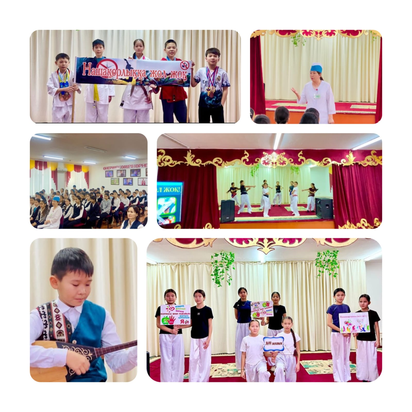 «Тәуелділіксіз болашақ: Есірткіге қарсы акциялар Қызылорда облысының мектеп оқушыларын біріктірді»