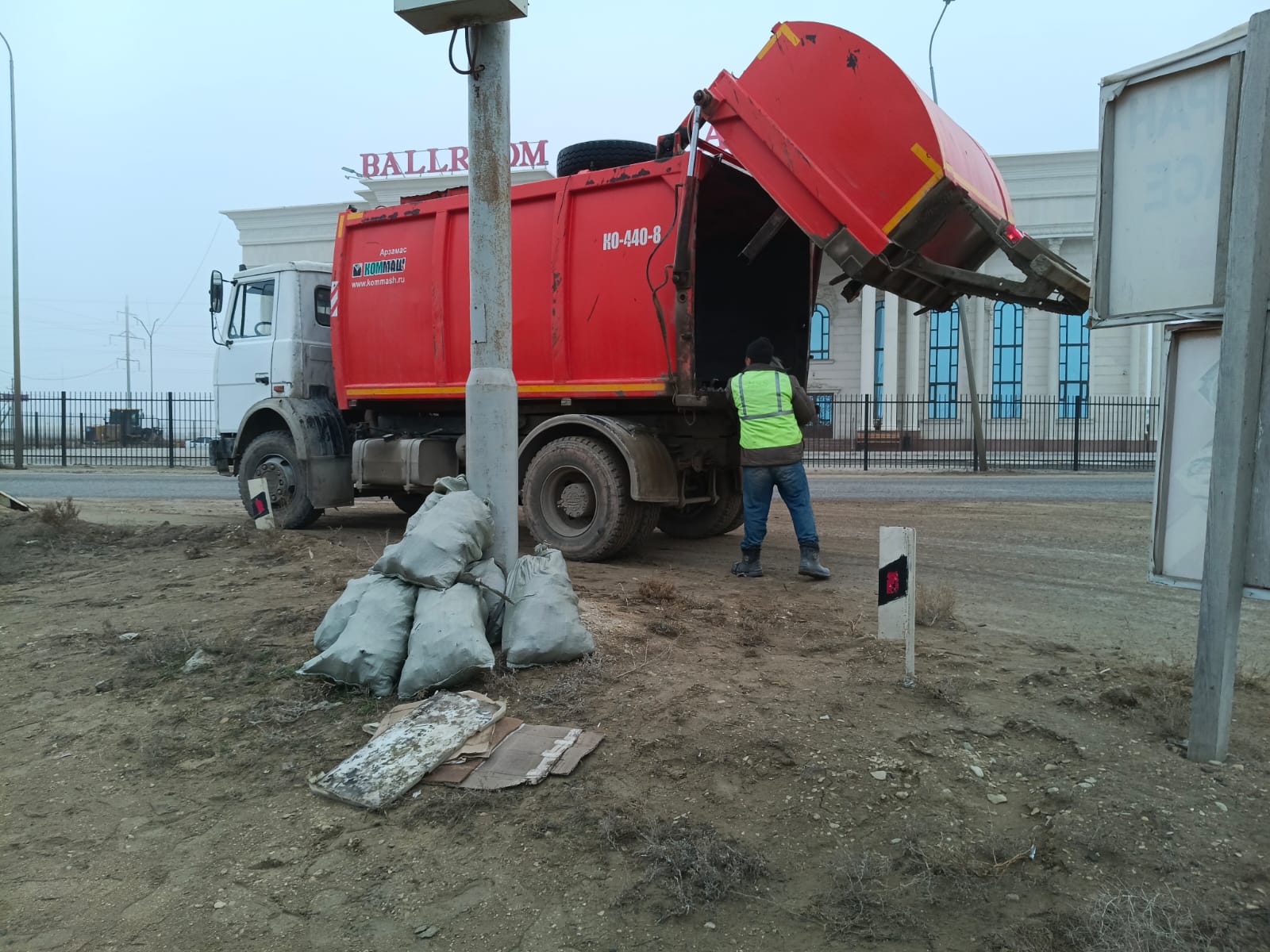 Тазалық жұмыстары