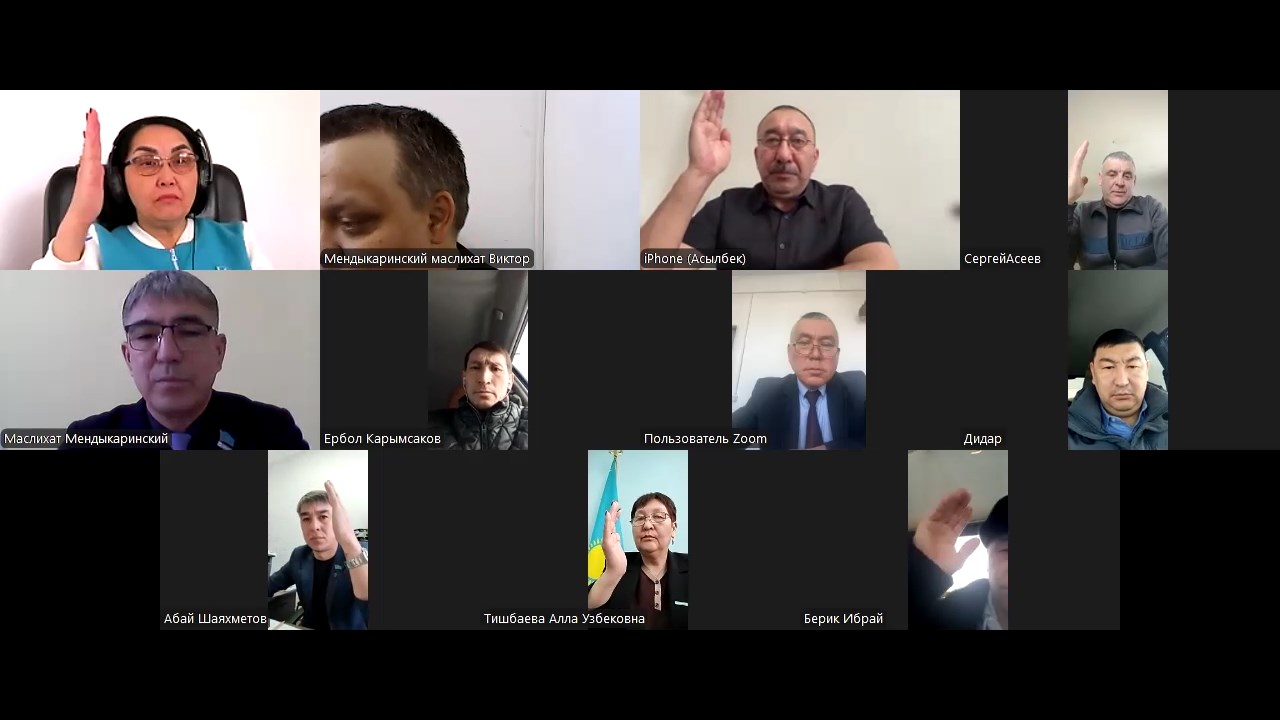 2026 жылдың 18 ақпанында Меңдіқара аудандық мәслихатының кезектен тыс сессиясы болып өтті.