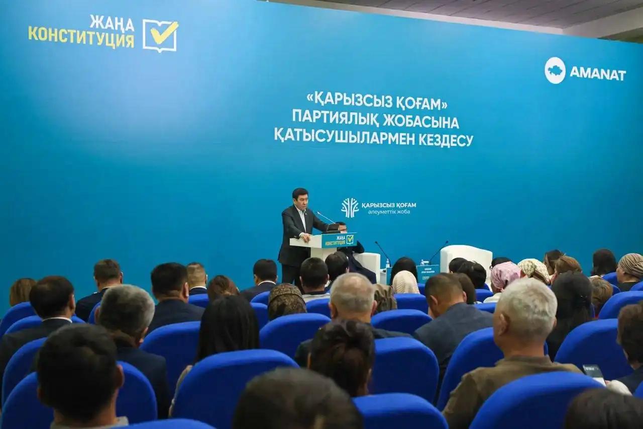 Жаңа Конституция адам құқықтары мен мүдделерін қорғауды сапалық тұрғыдан жаңа деңгейге көтереді.