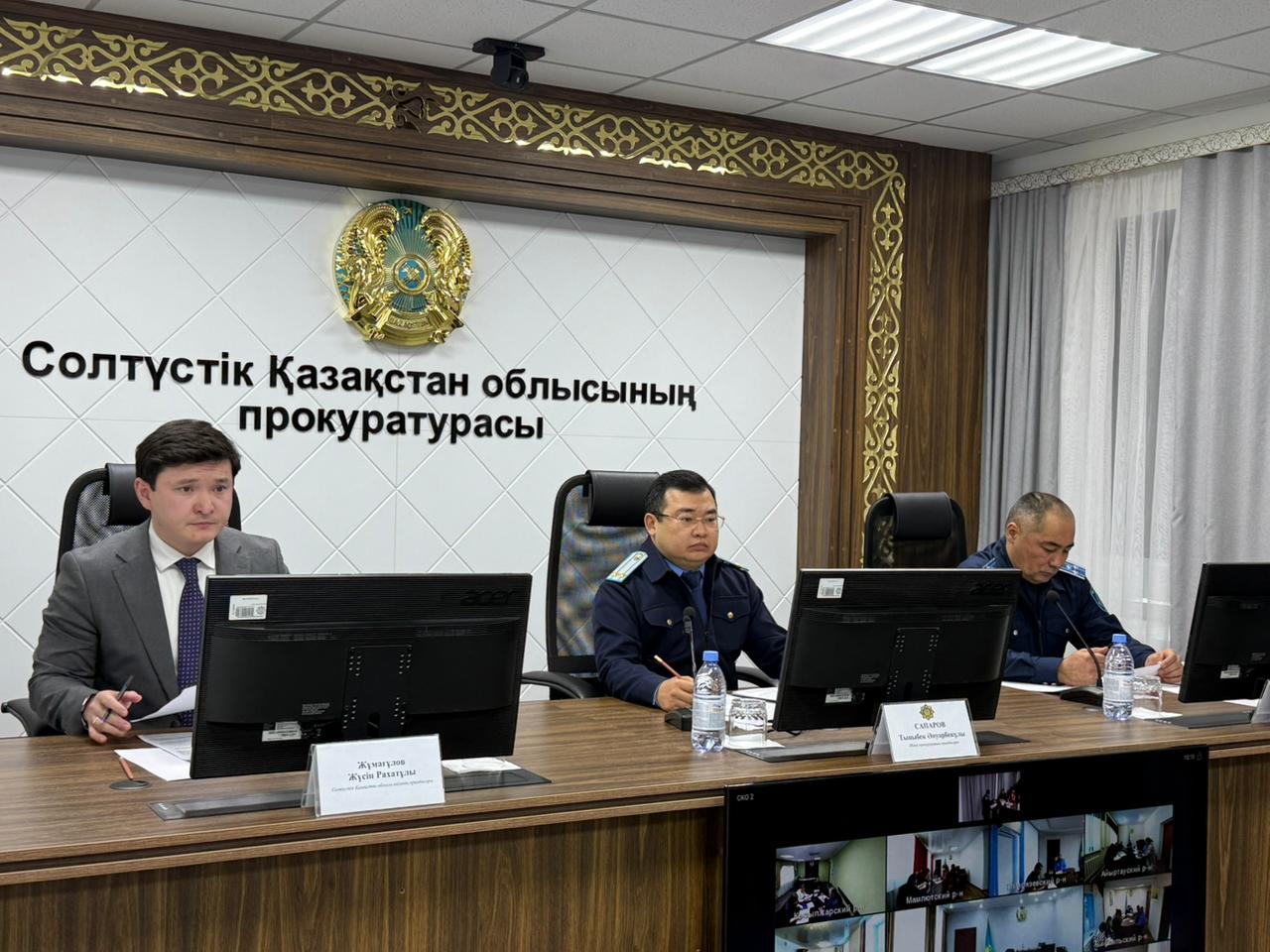 Солтүстік Қазақстан облысының прокурорлары жасөспірімдер қылмысы мен балалар суицидінің алдын алу бойынша ведомствоаралық кеңес өткізді