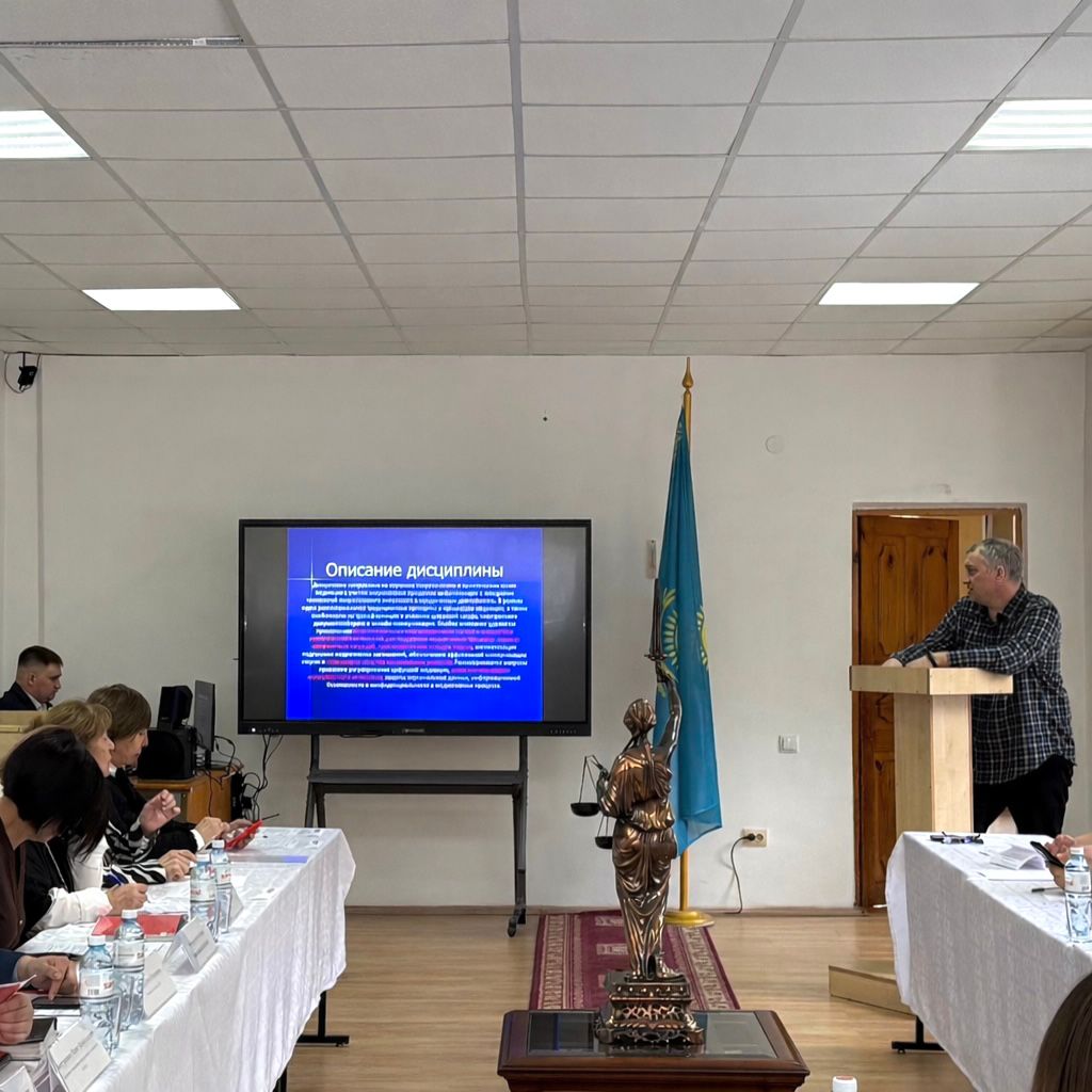 Департамент юстиции Акмолинской области принял участие в заседании комиссии по обеспечению качества образовательных программ на базе Кокшетауского университета имени Абая Мырзахметова