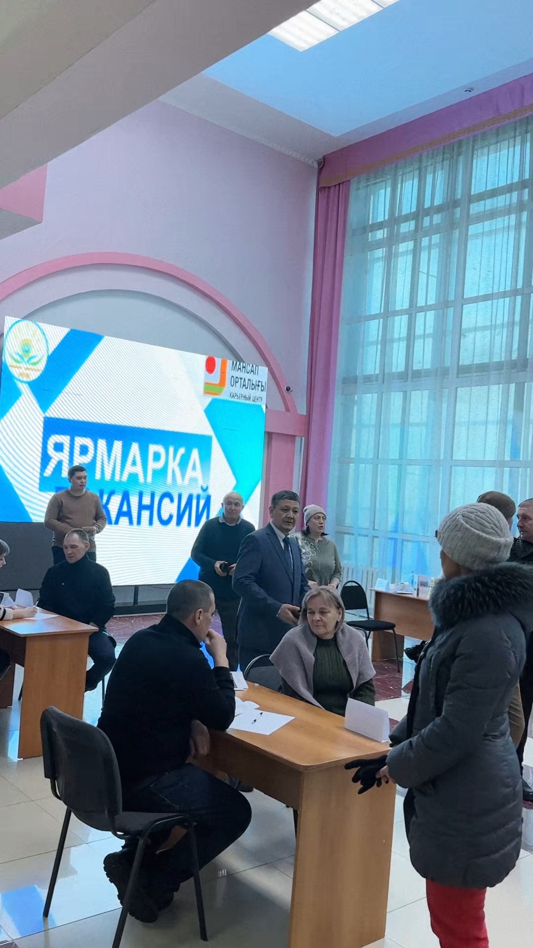 Жұмыс жәрмеңкесі