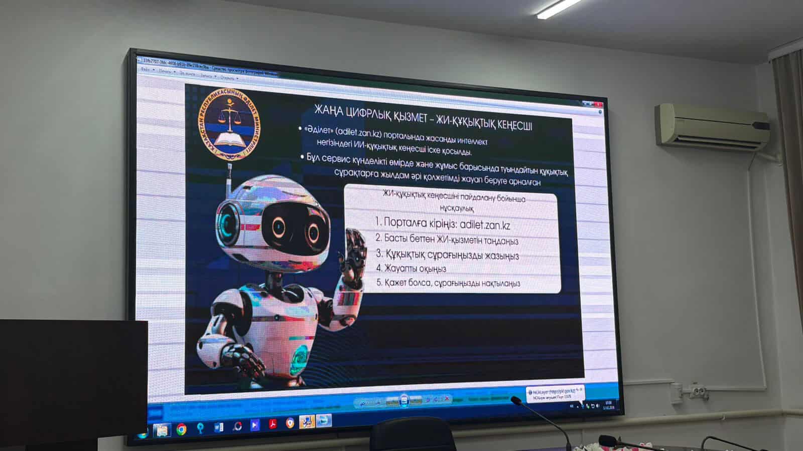 Сырдария аудандық баспасөз қызметі мен Сырдария аудандық Халыққа қызмет көрсету орталығында арнайы ақпараттық бейнероликтер көрсетіле бастады