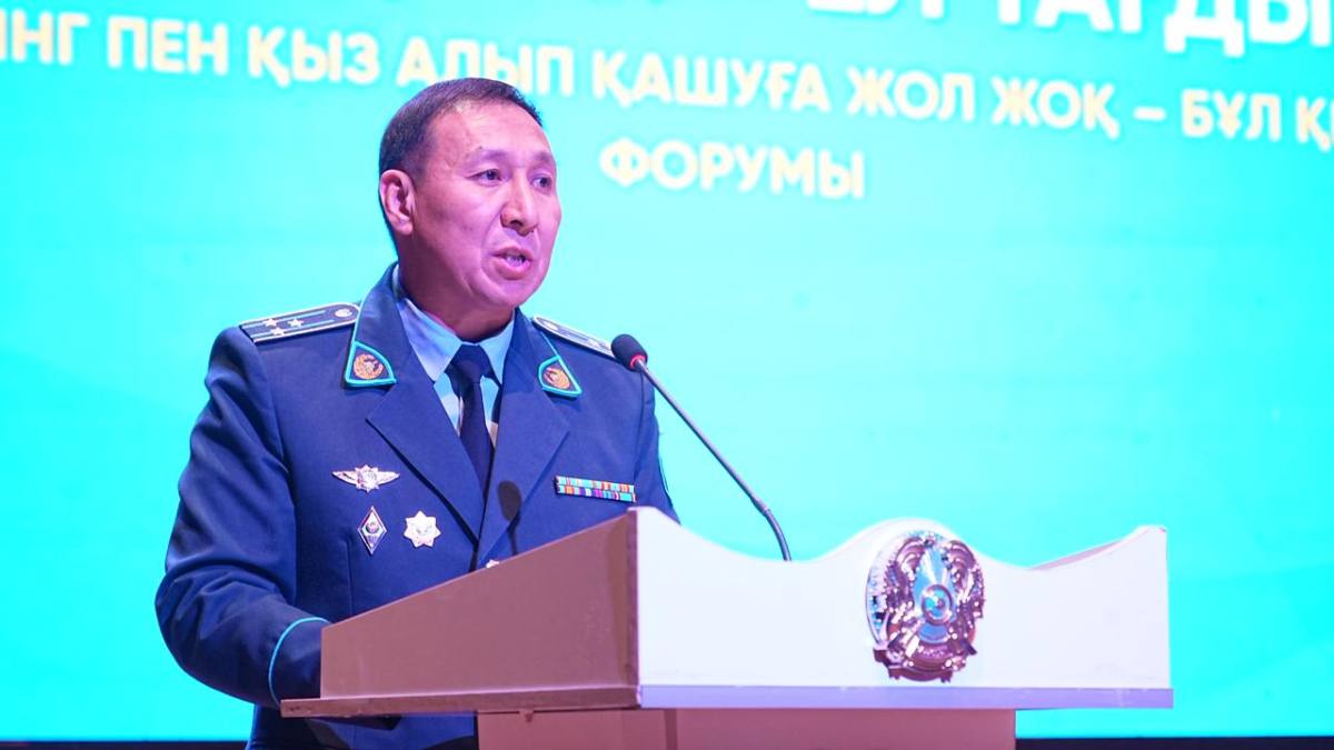 Масштабный форум против сталкинга прошел в Шымкенте