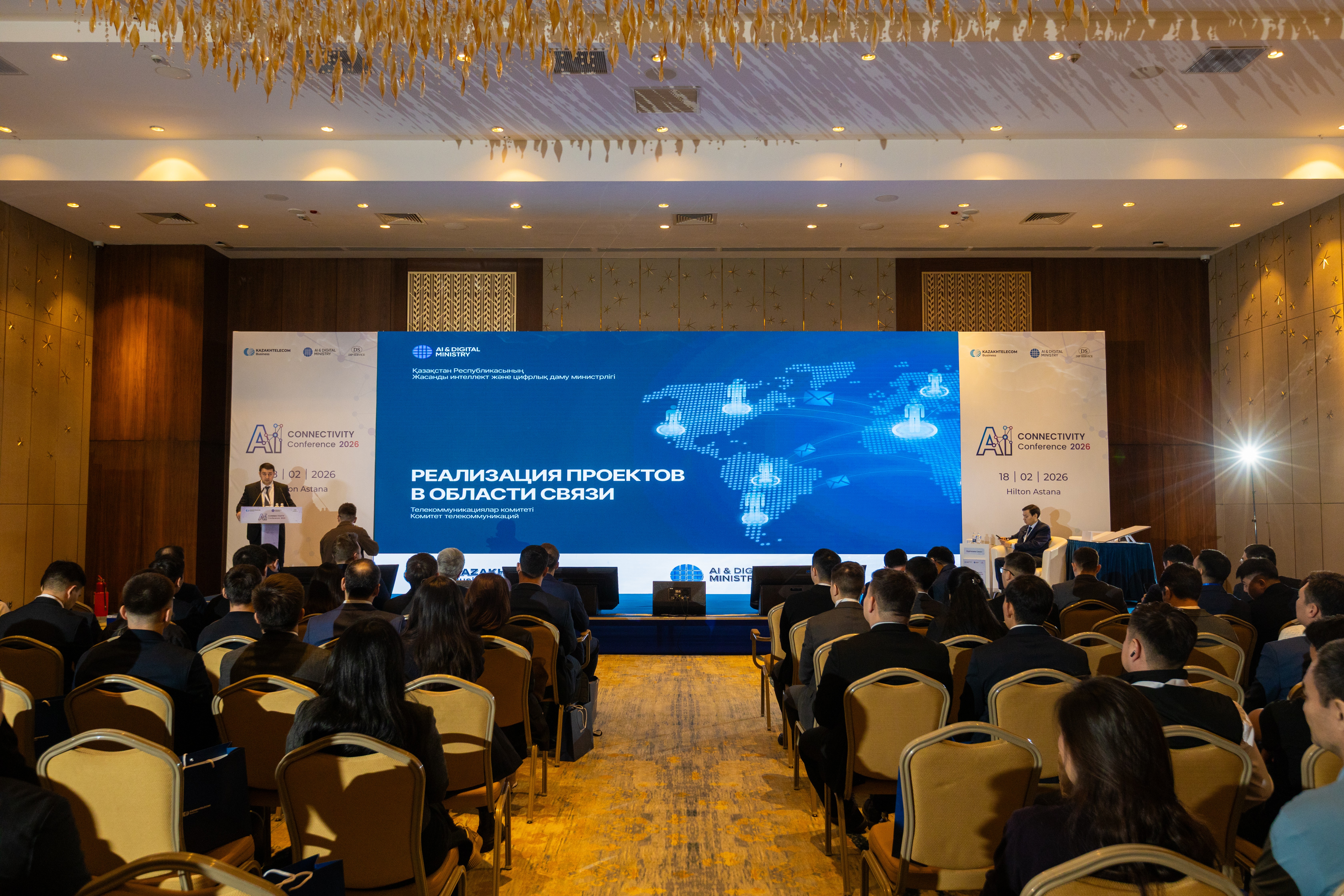 Обеспечение ИИ стабильной связью, данными и вычислительными ресурсами обсудили на AI Connectivity Conference