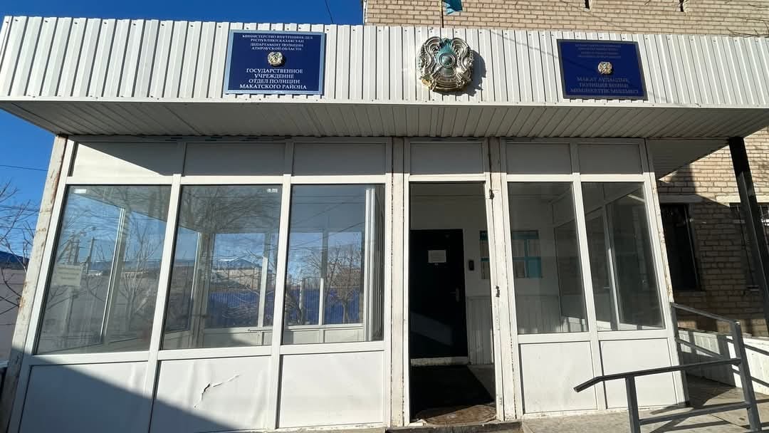ӨКІЛ МАҚАТ АУДАНДЫҚ ПОЛИЦИЯ БӨЛІМІНІҢ ҚЫЗМЕТІМЕН ТАНЫСТЫ