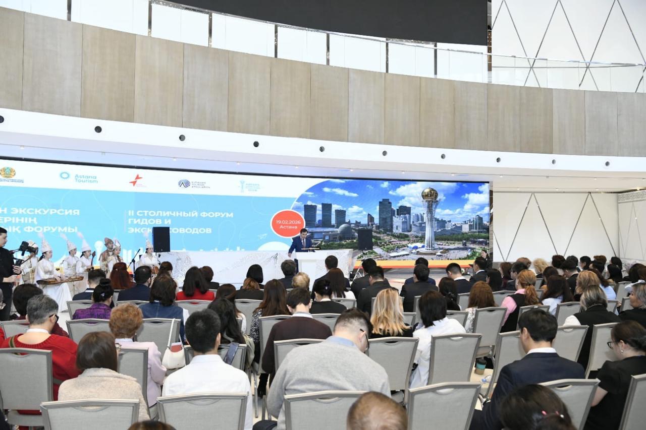 Астанада гидтердің екінші республикалық форумы өтті