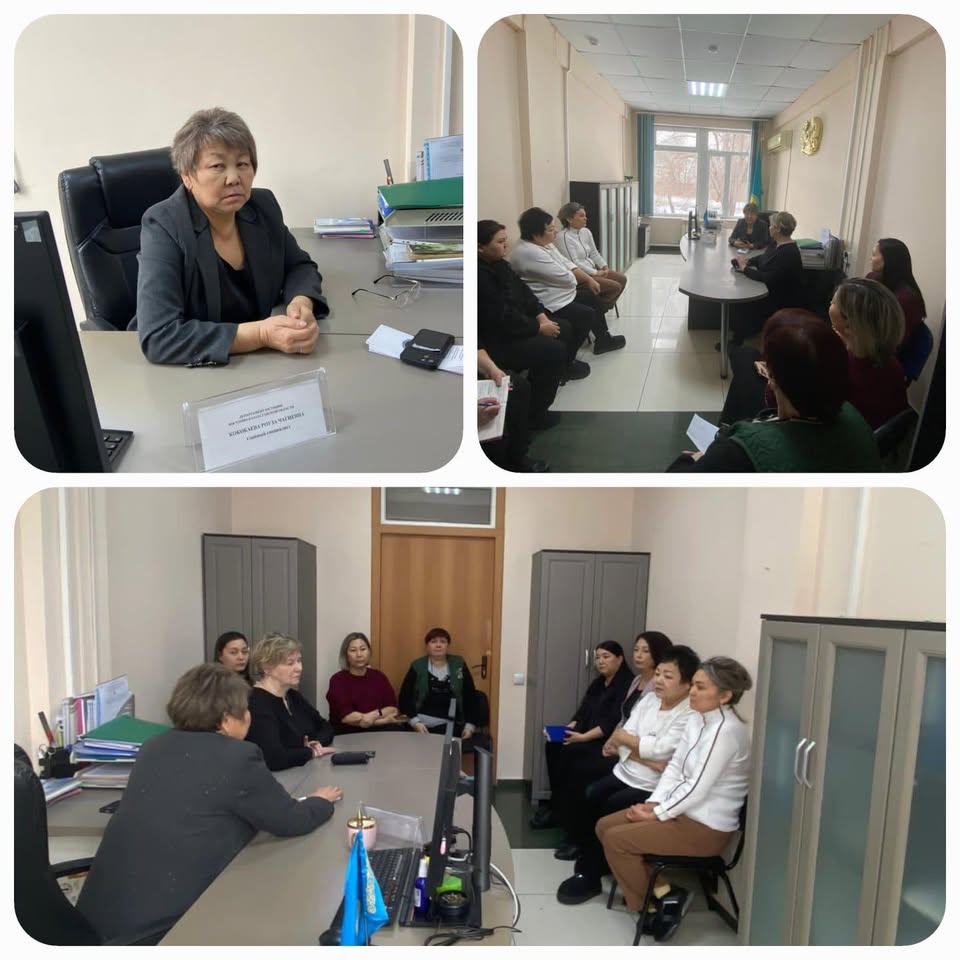 Проведен ряд мероприятий в филиале НАО «Государственная корпорация «Правительство для граждан»