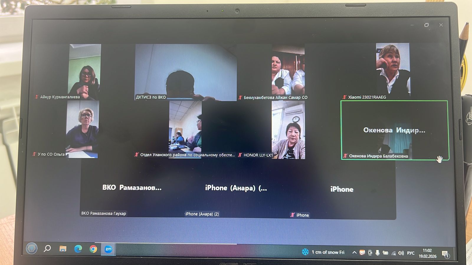 «Зейнетақы және әлеуметтік төлемдерді тағайындауға құжаттарды қабылдаудың сапасын арттыру» тақырыбында семинар-оқыту