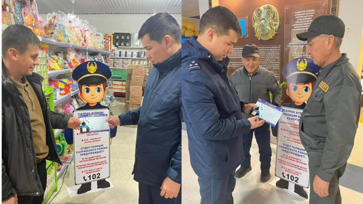 Интернет-алаяқтыққа қарсы ақпараттық жұмыстар жүргізіліп жатыр