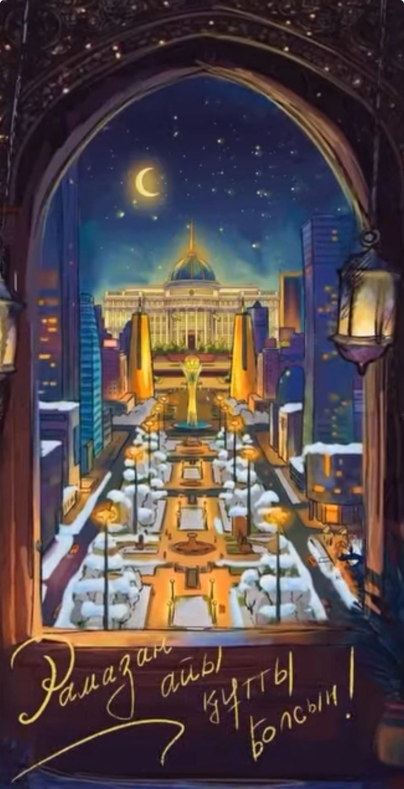 Мемлекет басшысы Қасым- Жомарт Тоқаевтың Қазақстан халқын Рамазан айының басталуымен құттықтауы