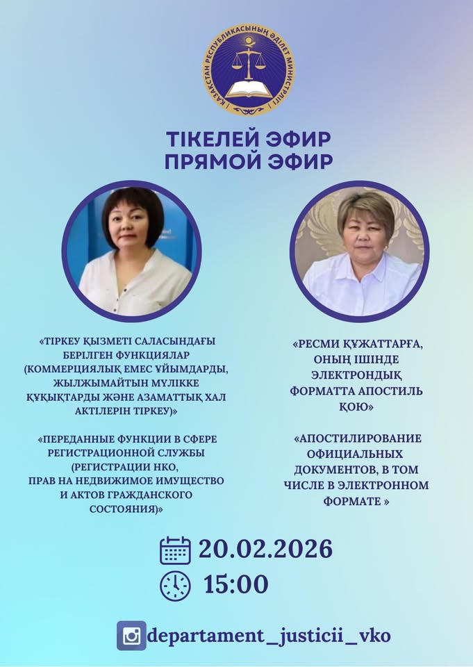 Объявление!