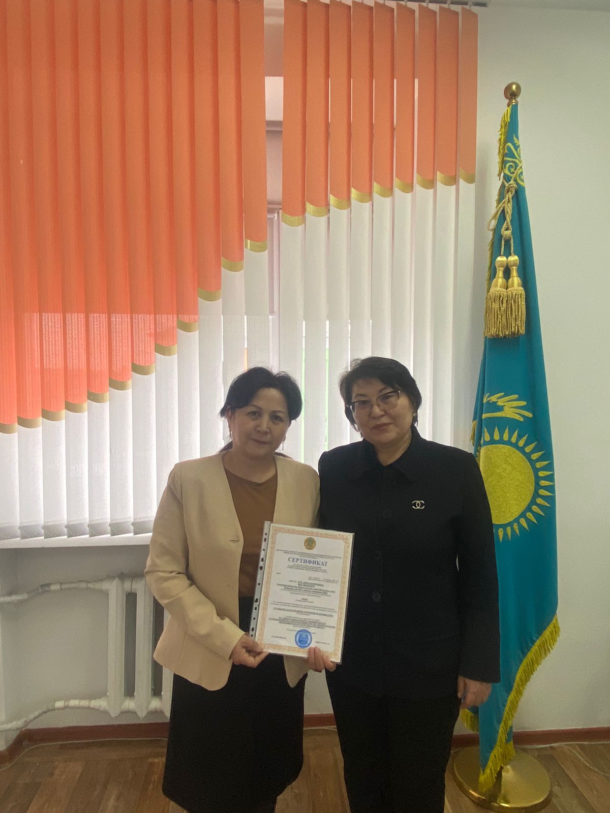 GPP стандартына сәйкестік сертификаты тапсырылды