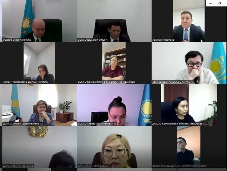 Аумақтық білім саласында сапаны қамтамасыз ету департаменттерінің басшылары мен қызметкерлерінің қатысуымен аппараттық кеңес өтті