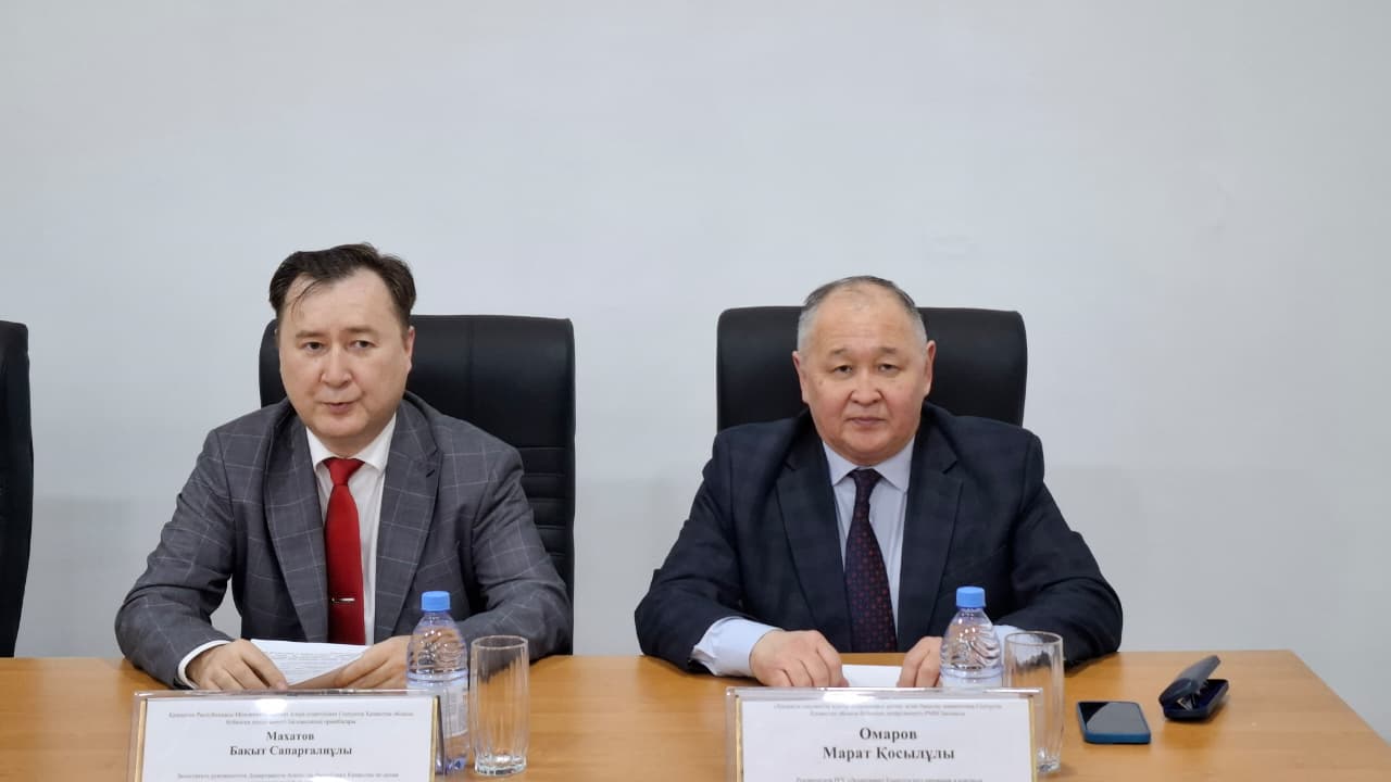 Семинар өткізу