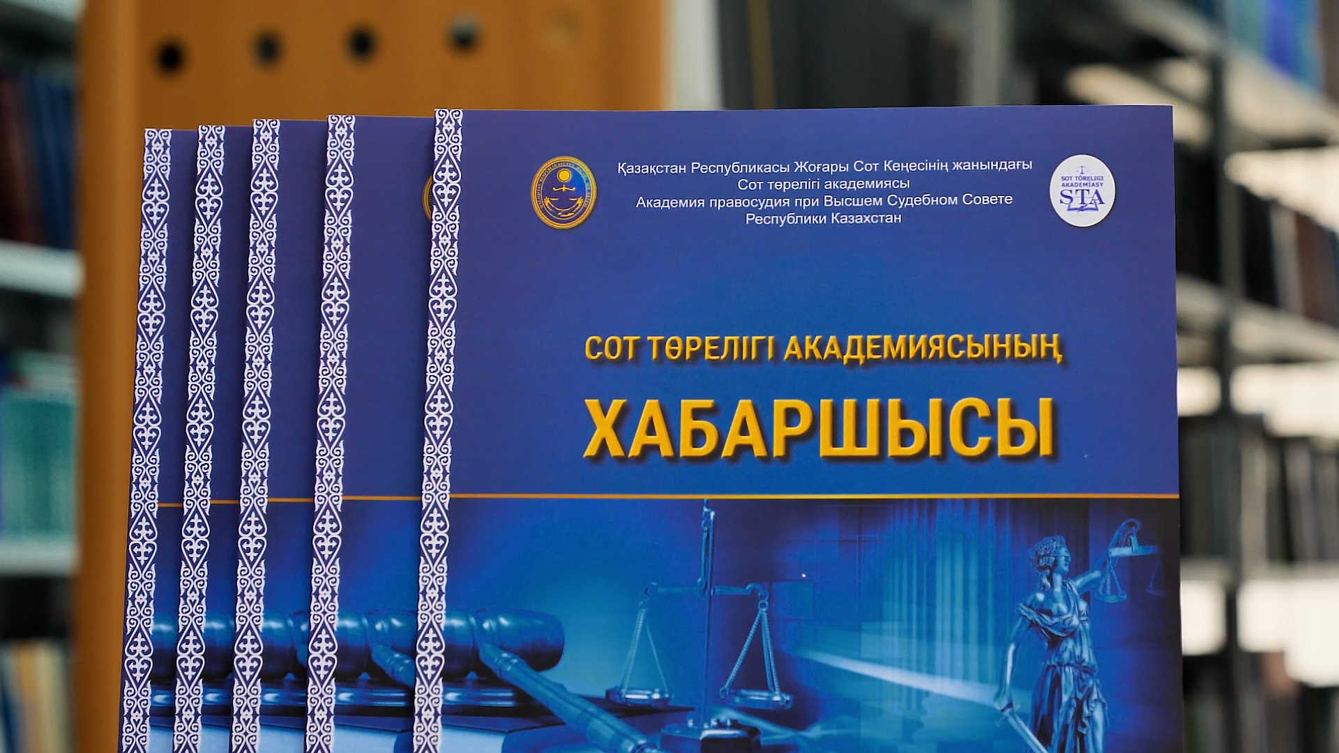 Журнал «Вестник Академии правосудия» - открытая площадка для ученых, практиков и судейского сообщества