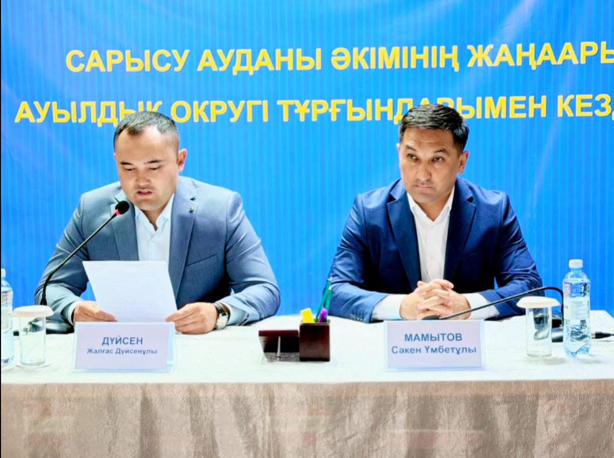 ЖАҢААРЫҚТА ЖАҢАРУ БАР