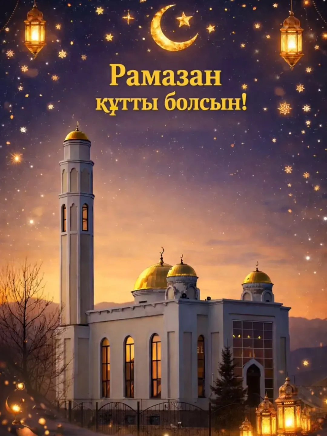 Поздравление акима Айтекебийского района Д. Тугузбаев!