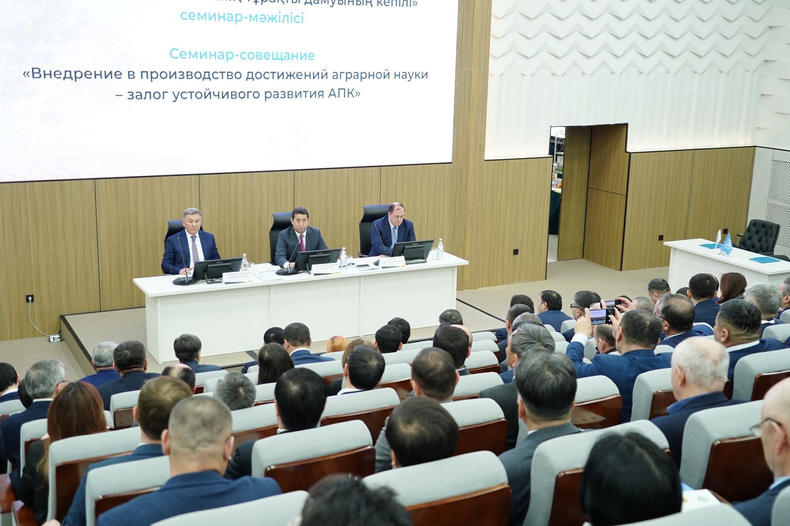 В Астане обсудили развитие отечественного семеноводства