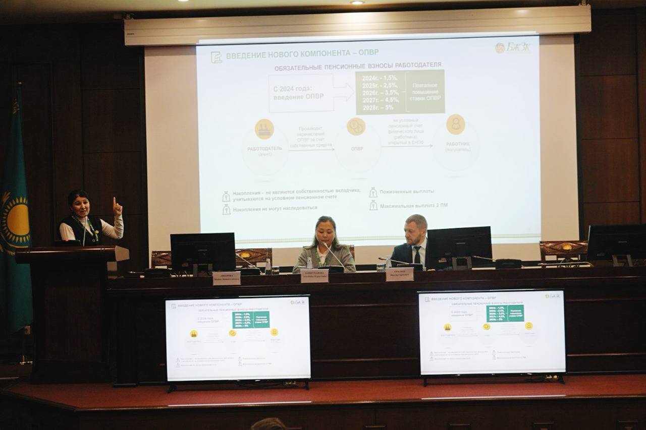 В национальном правозащитном центре обсудили вопросы соблюдения социальных гарантий госслужащих