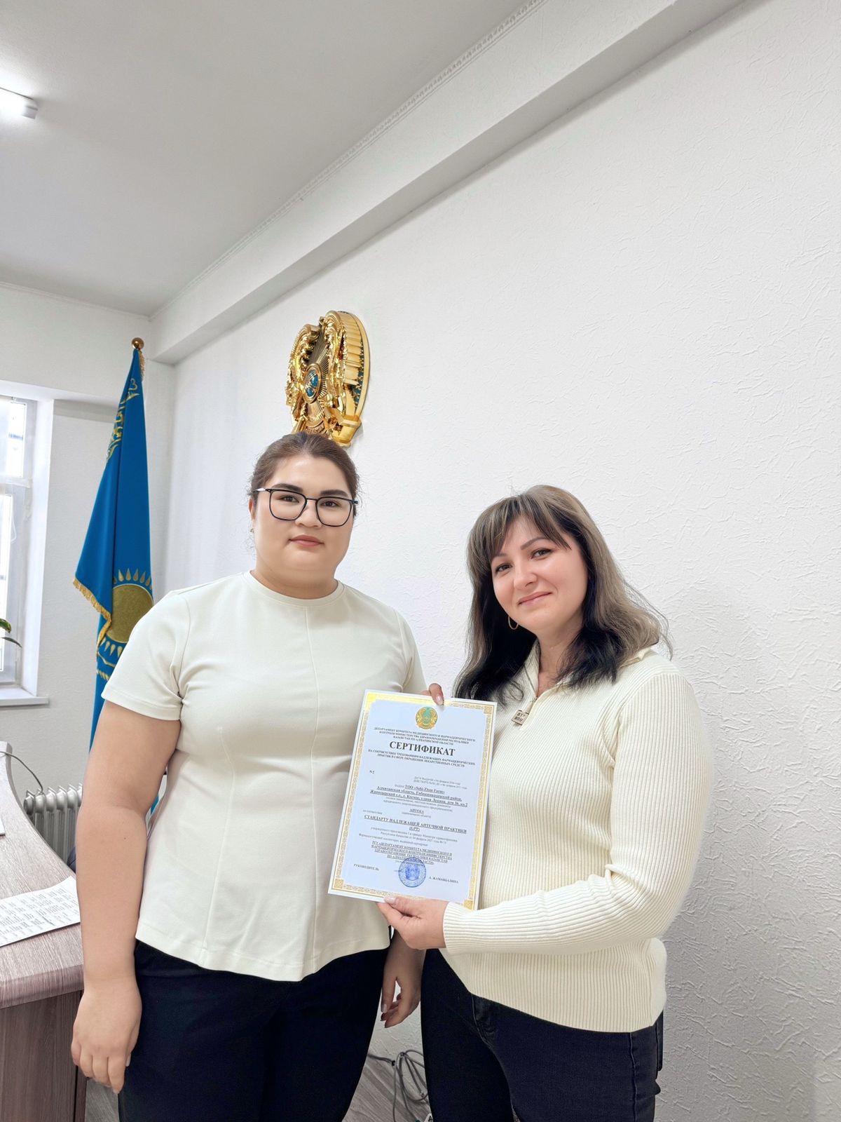 2026 жылға арналған дәріханалық практика стандартын (GPP) енгізу жоспары аясында «Sahi-Zhan Farm» ЖШС ҚР ДСМ Медициналық және фармацевтикалық бақылау комитетінің Алматы облысы бойынша департаменті жүргізген тексеруден сәтті өтіп, GPP стандартына сәйкестік сертификатын алды.