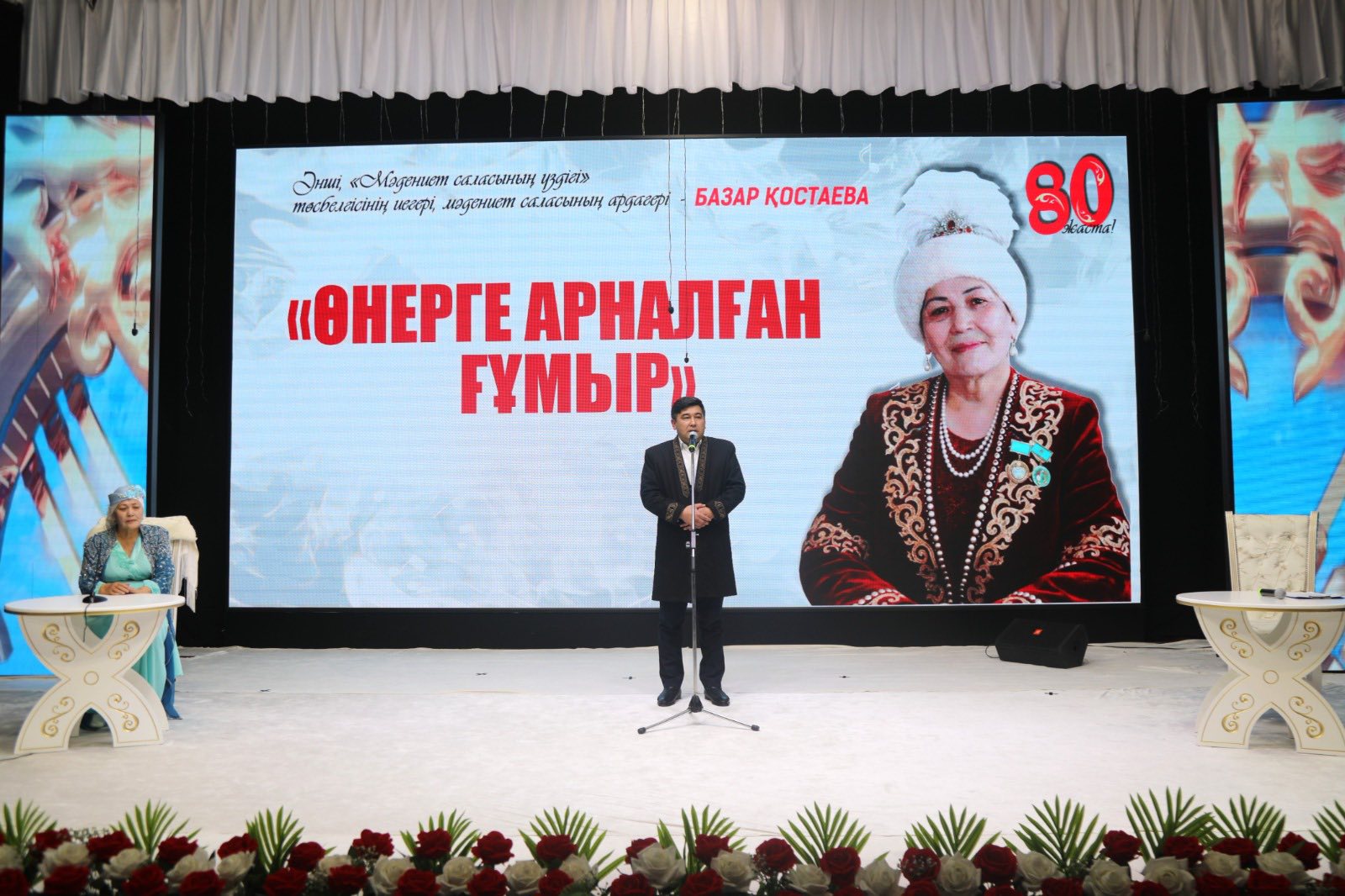 Өнерге арналған ғұмыр